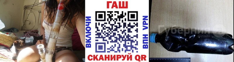 Где продают наркотики Приволжск Псилоцибиновые грибы Меф ГАШИШ Вейп ТГК СК