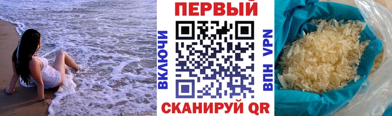 Amphetamine VHQ Приволжск