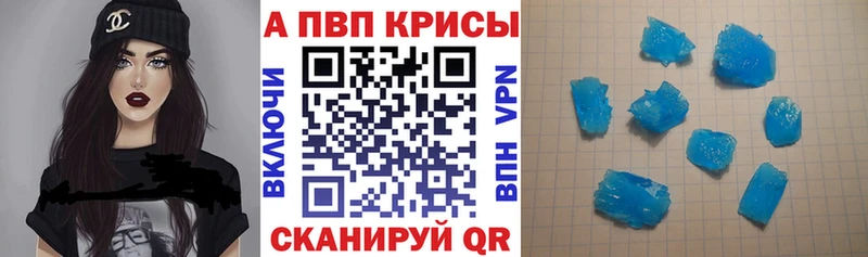 хочу наркоту  Приволжск  APVP СК КРИС 