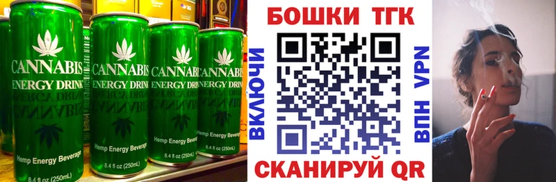 Canna-Cookies марихуана Приволжск