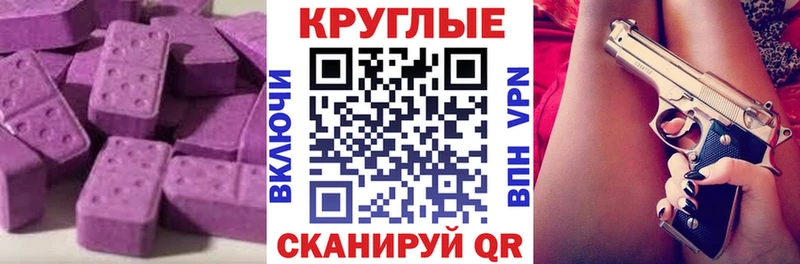 ЭКСТАЗИ TESLA  Приволжск 