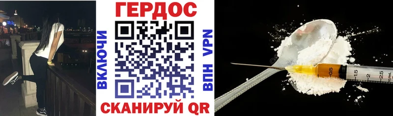 ГЕРОИН афганец  наркотики  Приволжск 