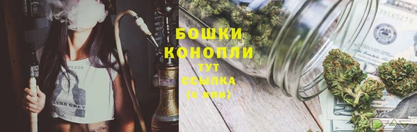 дистиллят марихуана Арсеньев