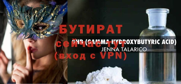дистиллят марихуана Арсеньев