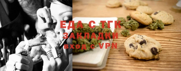 альфа пвп VHQ Аркадак