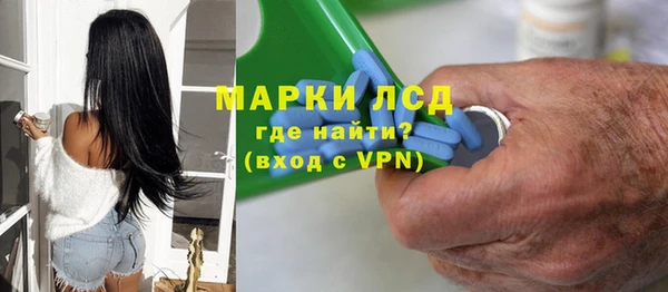 дистиллят марихуана Арсеньев