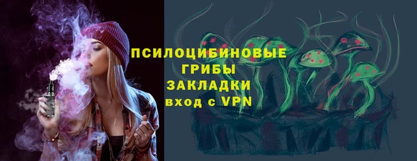 альфа пвп VHQ Аркадак