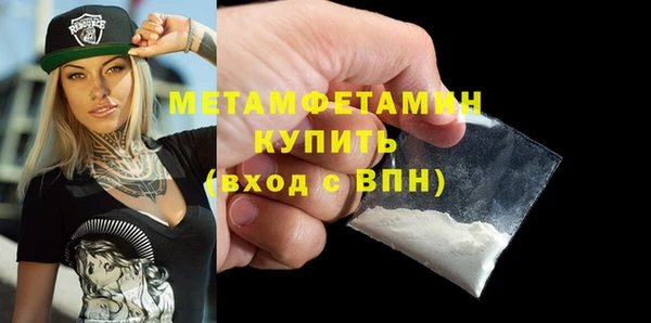 альфа пвп VHQ Аркадак