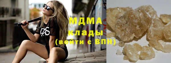 дистиллят марихуана Арсеньев