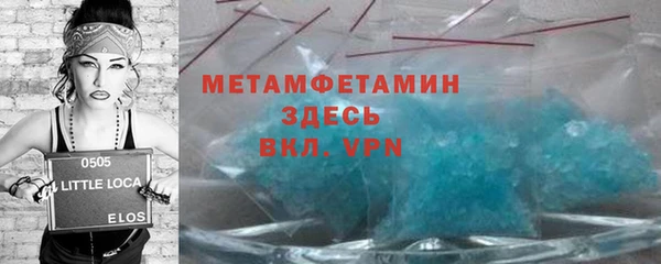 альфа пвп VHQ Аркадак