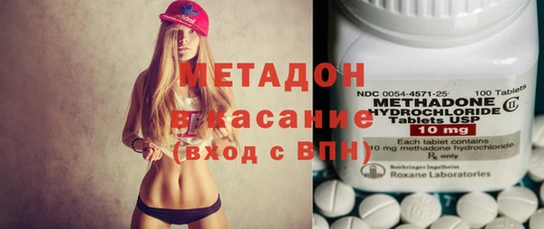 альфа пвп VHQ Аркадак
