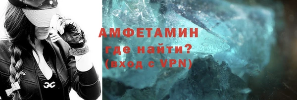 альфа пвп VHQ Аркадак