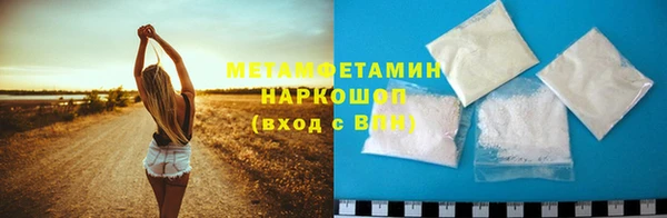 альфа пвп VHQ Аркадак