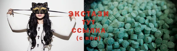 дистиллят марихуана Арсеньев