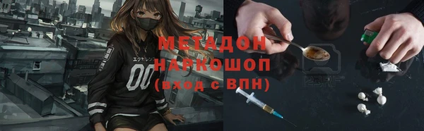 альфа пвп VHQ Аркадак