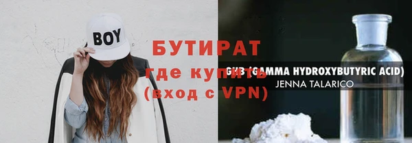 дистиллят марихуана Арсеньев