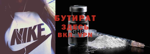 каннабис Покров