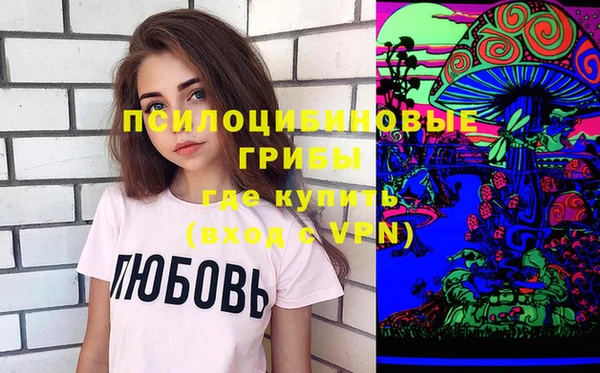дистиллят марихуана Арсеньев