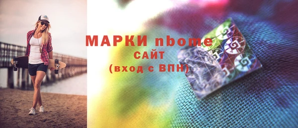 альфа пвп VHQ Аркадак