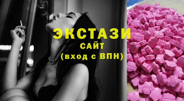 кокаин премиум Покровск