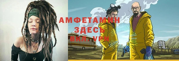 альфа пвп VHQ Аркадак