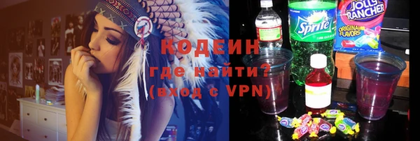 кокаин премиум Покровск