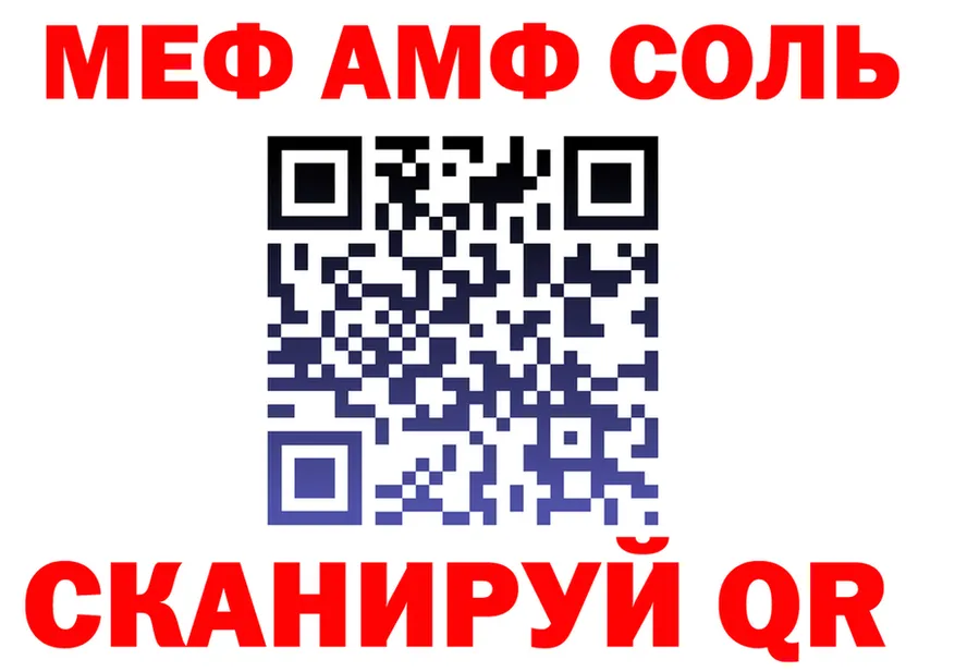АМФ Premium зеркало маркетплейс hydra Приволжск