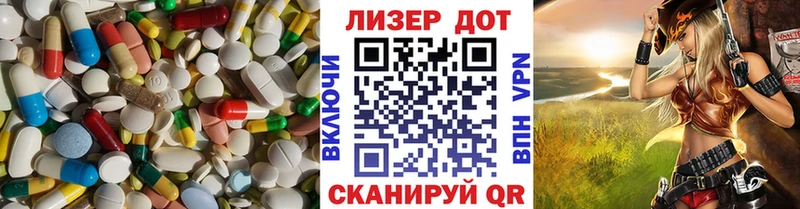 ОМГ ОМГ   Приволжск  Лсд 25 экстази кислота 