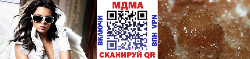 KRAKEN сайт  купить закладку  Приволжск  МДМА молли 