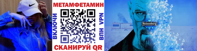 Первитин винт Приволжск