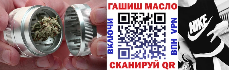 наркота  Приволжск  Дистиллят ТГК вейп 