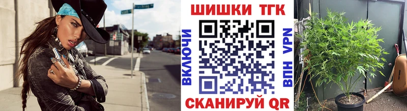 МАРИХУАНА семена  Приволжск 
